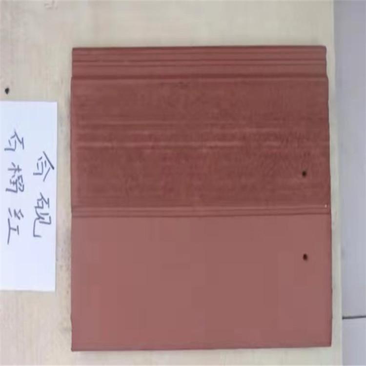 厂家直供民用防水琉璃平板瓦 农村别墅屋顶双筒陶土瓦 辊压平板瓦420x330
