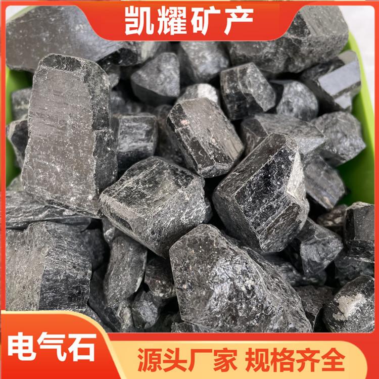 晶体电气石 电气石颗粒 无线电工业用电气石