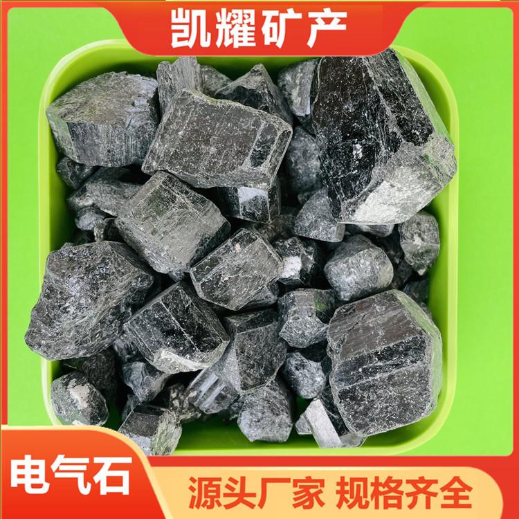 厂家批发 晶体电气石 柱型电气石 电气石