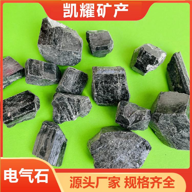 汗蒸房用能量粉 托玛琳石 黑色晶体电气石颗粒