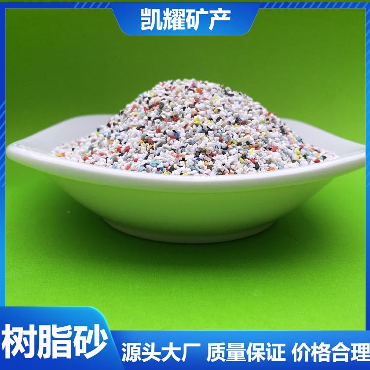 厂家现货供应30-40目毛边喷砂 树脂砂