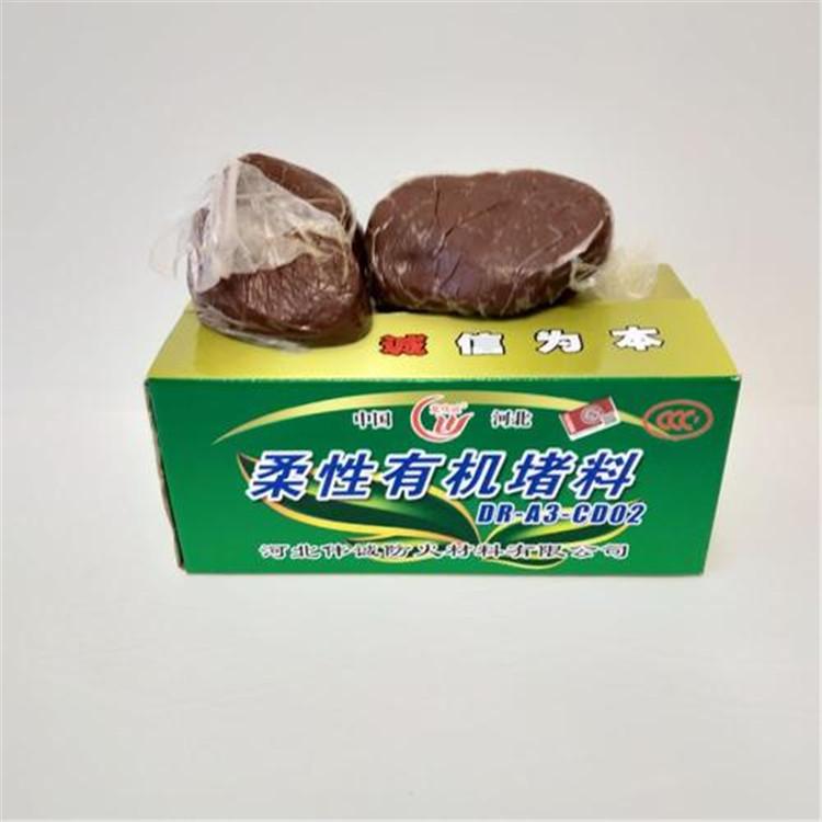 防火泥 有机防火泥 国标防火泥 现货供应