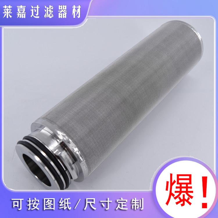  厂家直供定制304不锈钢烧结滤芯 等离子切割机废气废烟过滤器滤筒 工业滤水器 除污器滤网