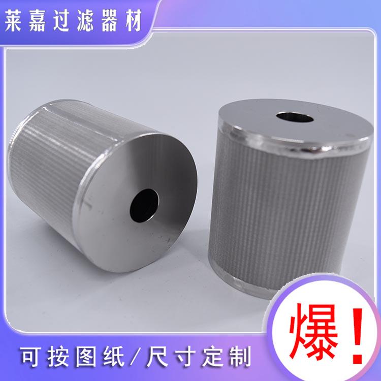 定制304不锈钢滤芯 燃气蒸汽发生器 工业水蒸气分离滤芯 不锈钢压缩空气过滤器滤网