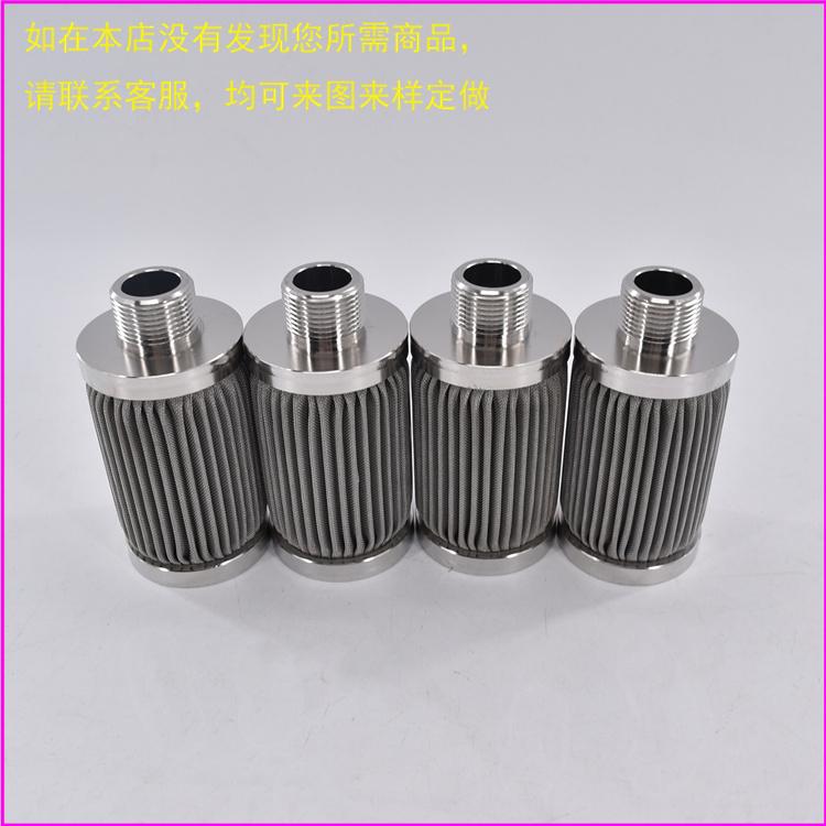 厂家直供定制304/316不锈钢滤芯 药厂药液杂质悬浮物大流量过滤器滤芯 高炉喷煤过滤器滤网