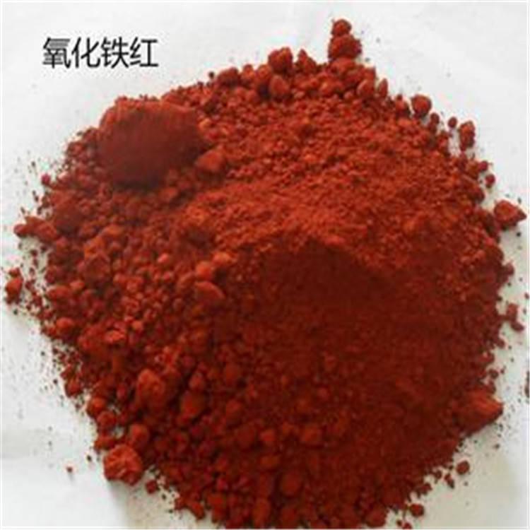 氧化铁红粉 油漆橡胶塑料用氧化铁红