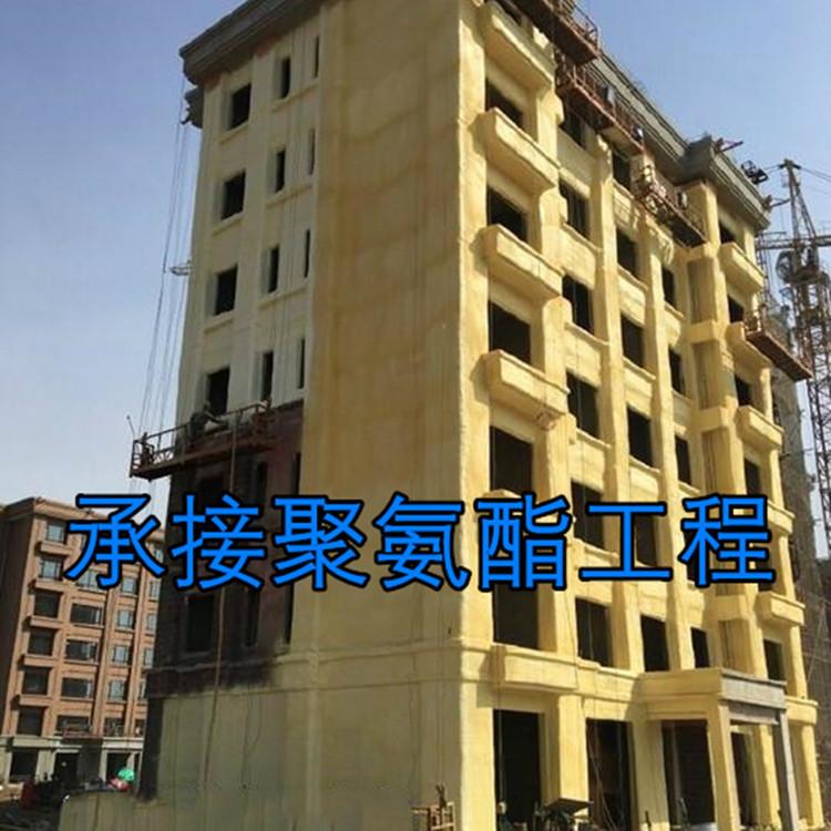 喷涂硬泡聚氨酯保温发泡材料 屋面隔热防腐阻燃AB料