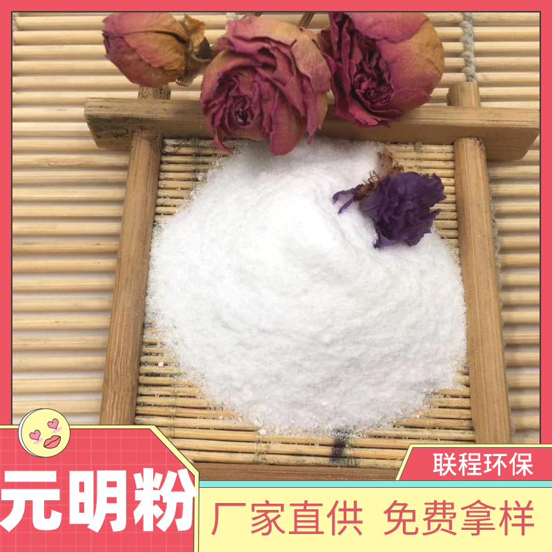 硫酸钠 工业级无水硫酸钠