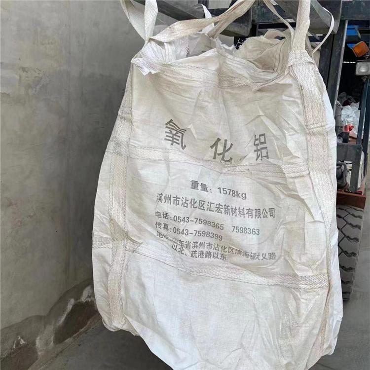 生产吨袋 厂家大开口吨袋 敞口平底吨包白色裙口吨袋 四吊加厚吨包袋 