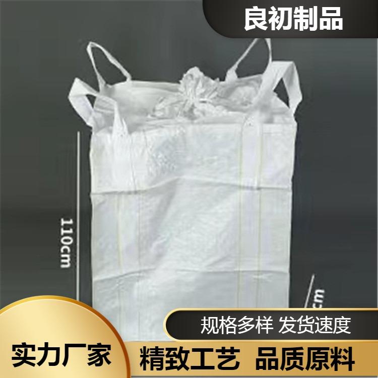 加厚桥梁预压吨包袋 方包吨袋 按时发货