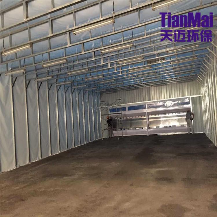 移动伸缩式喷漆房 可移动式喷漆房