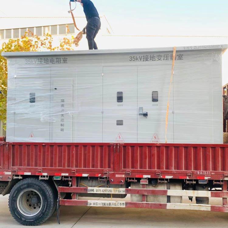 HBLD-GJZD 35KV 接地电阻柜 接地变电阻柜 发电机中性点接地电阻柜供应 电阻柜生产厂家