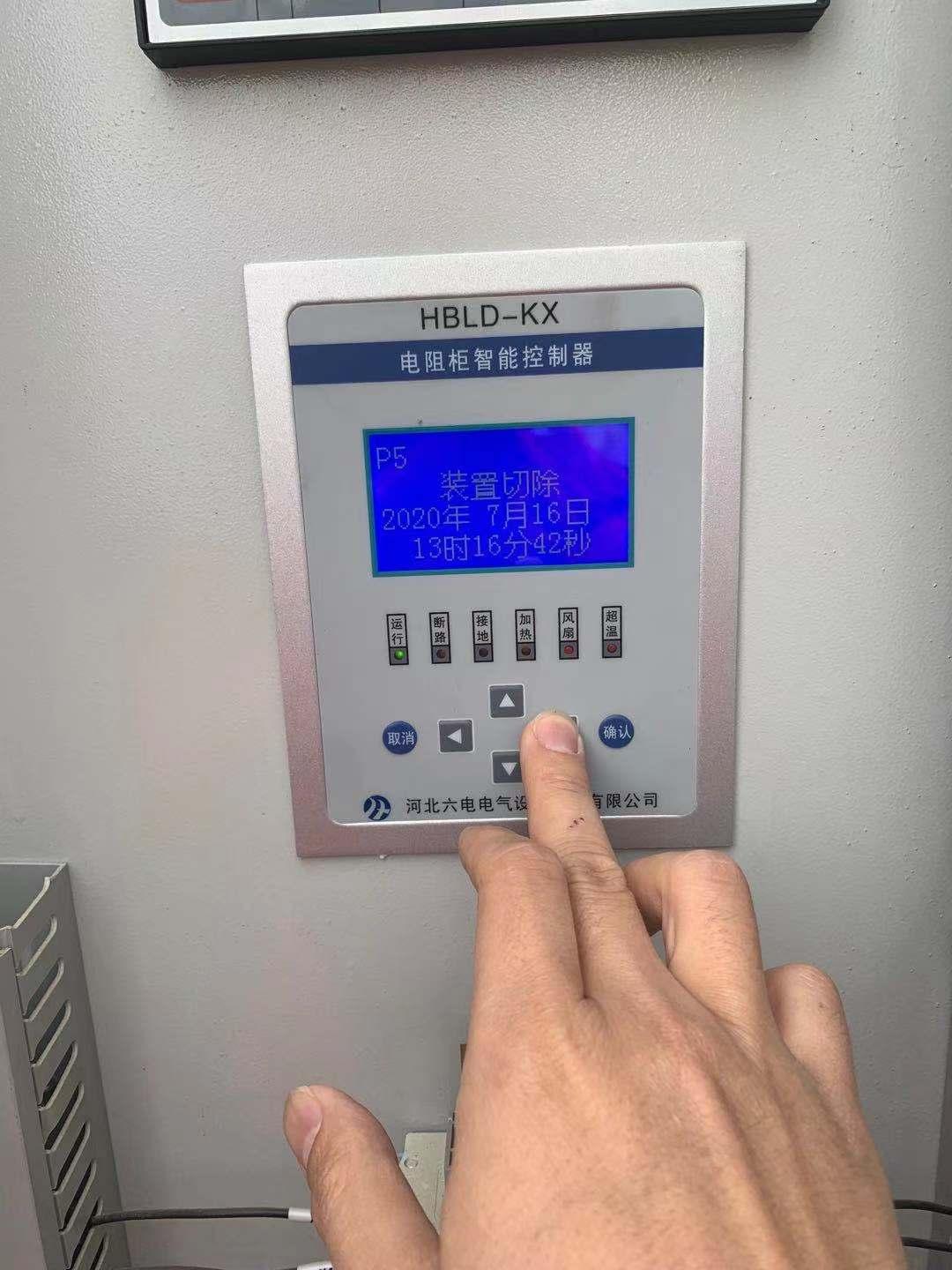 HBLD-GJZD 35KV 小电阻及接地成套装置  电阻柜  接地电阻柜   电阻柜