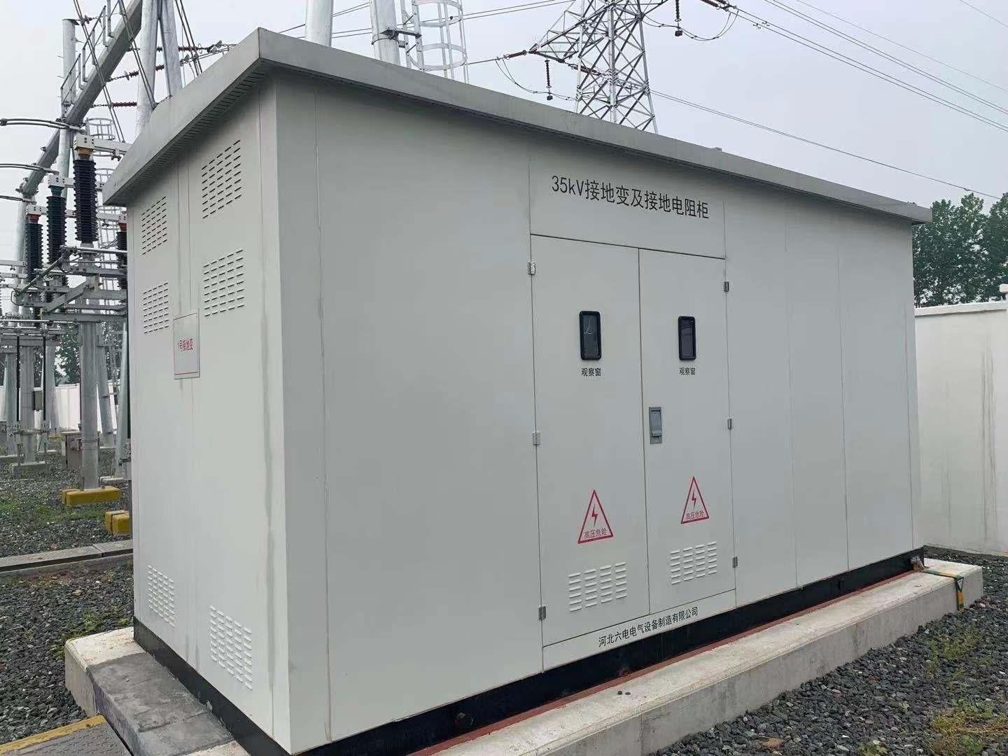 HBLD-GJZD 35KV 小电阻及接地成套装置  电阻柜  接地电阻柜   电阻柜