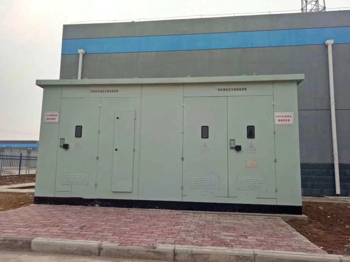 HBLD-GJZD电阻柜 J接地变电阻柜   中性点接地变电阻柜  厂家直供价格