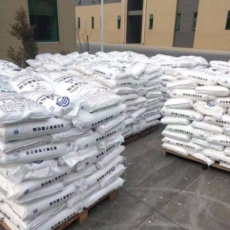 氢氧化钠 粒状氢氧化钠 片碱 粒碱大量现货供应 当天发货