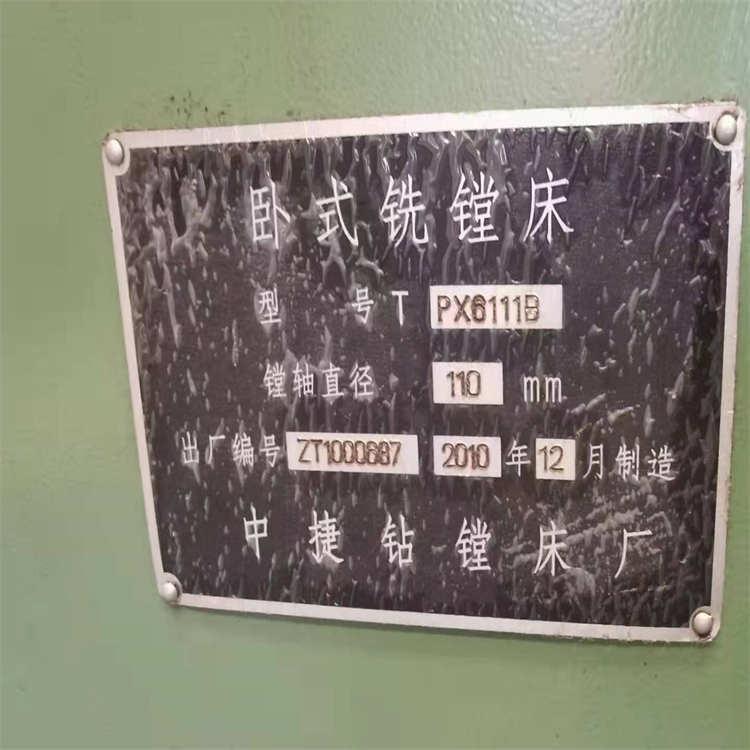 中捷6111B镗床   镗床回收   镗床品质保证