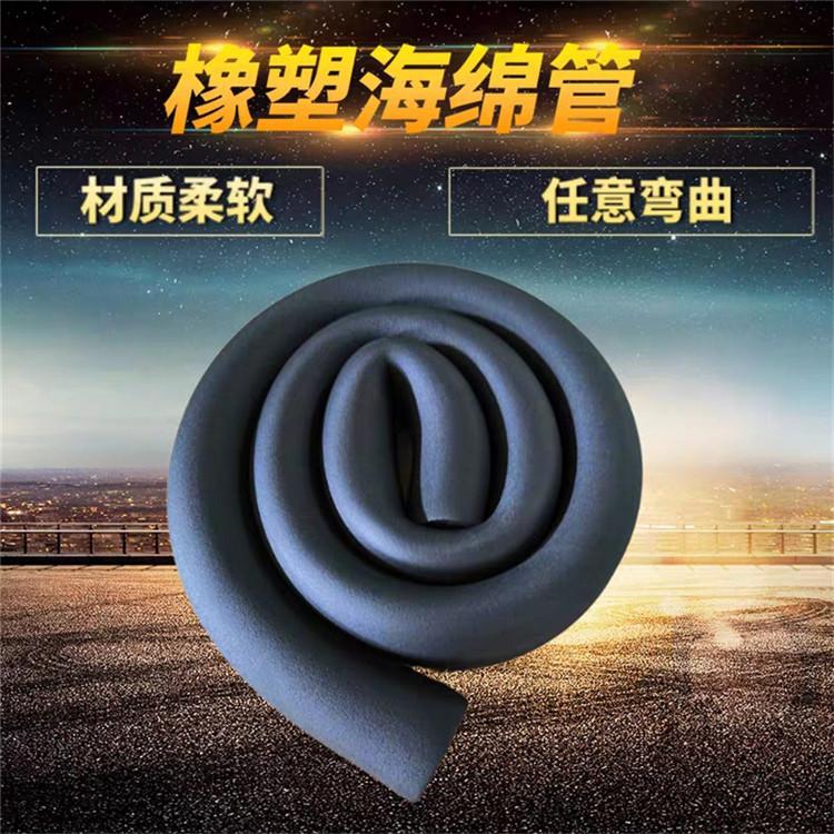 厂家直销橡塑保温管 阻燃抗震黑色橡塑泡沫管