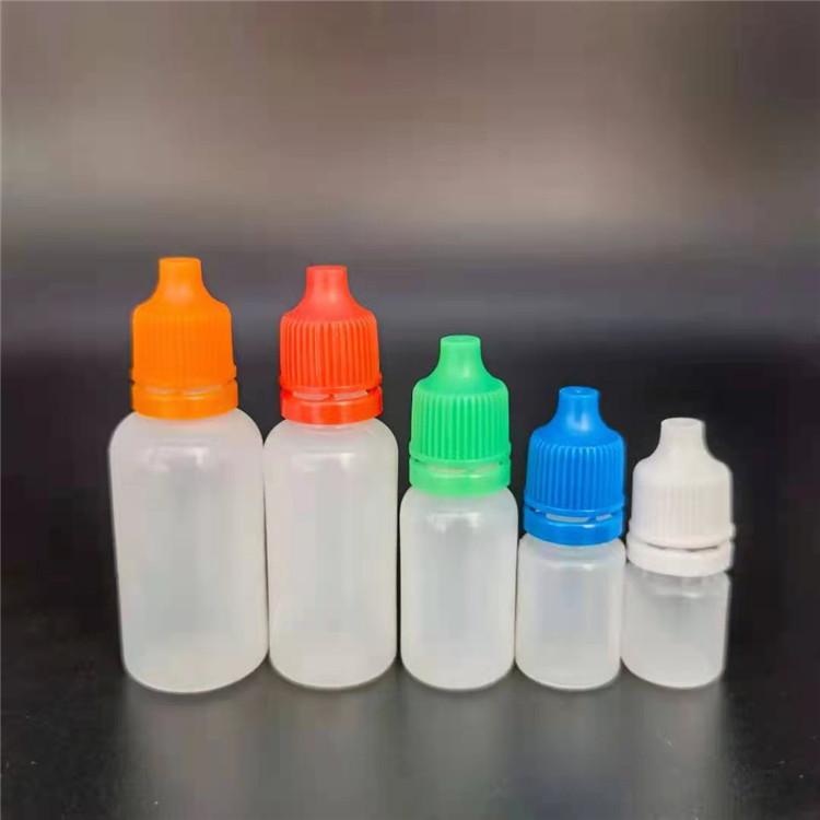 利富诚 20毫升滴眼剂瓶眼药水瓶 20ml滴剂瓶分装瓶