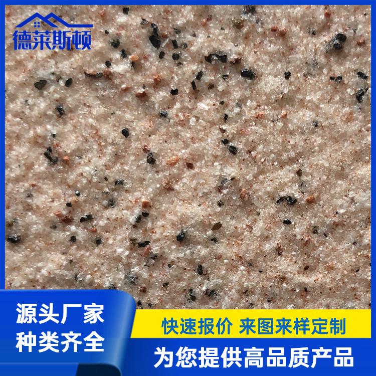 经久耐用 天然不褪色 天然多彩真石漆  包工包料