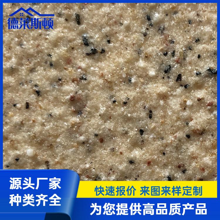 质感涂料真石漆 外墙彩砾真石漆 德莱斯顿 品质保证