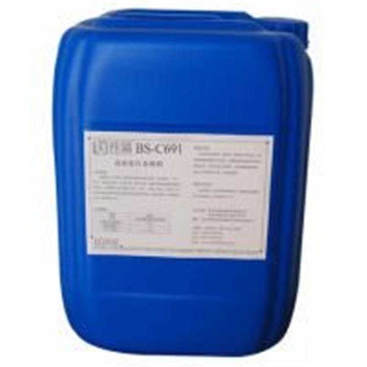 除锈剂 ZJ-828 25kg 1桶