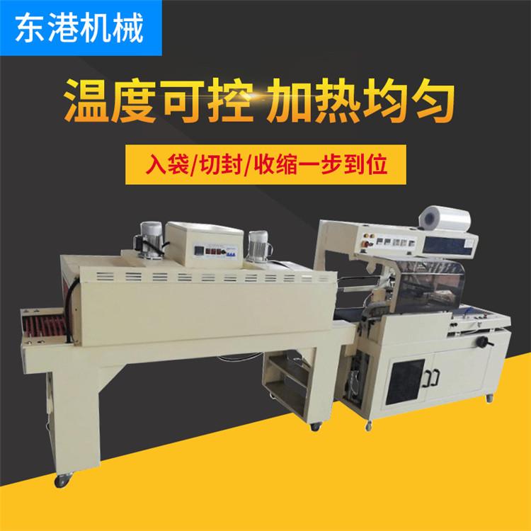 厂家定制L型包装机  热收缩封切机  可批发