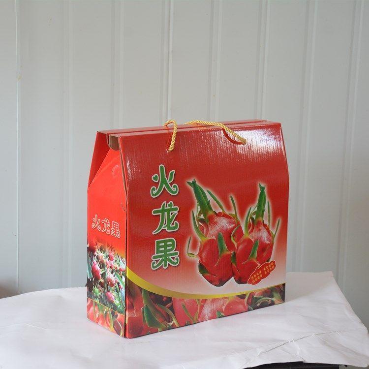 月饼盒定做 水果蜂蜜通用礼盒 开景