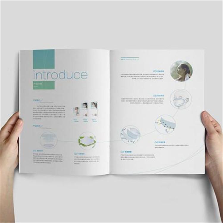 培训宣传册 印刷宣传单 开景