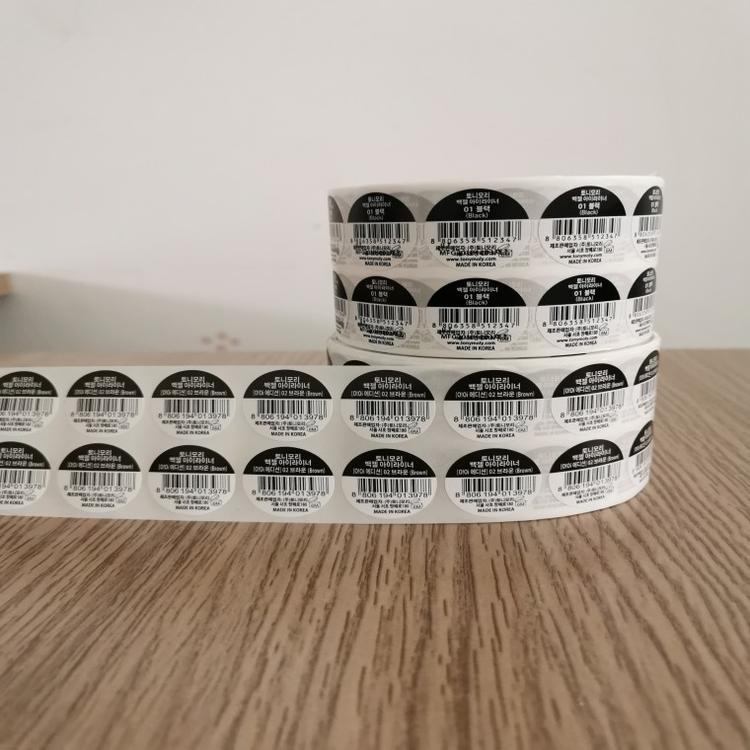 彩绘印刷不干胶标签 彩色不干胶 商标标签印刷防水防油 开景