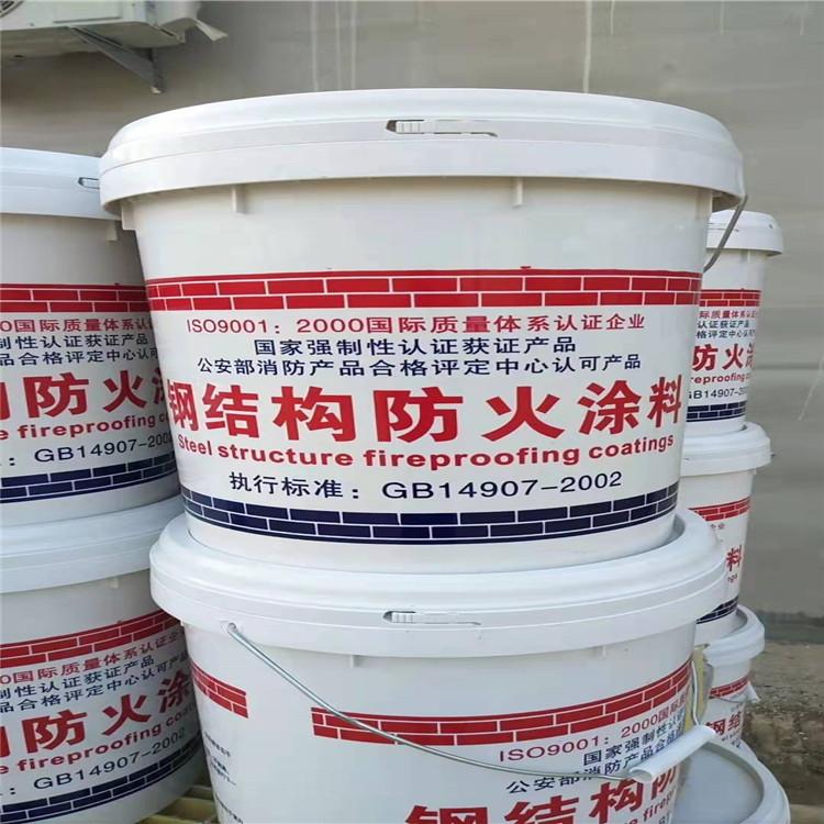 桶装钢结构防火涂料 颜色可定制 建筑工程用 效果稳定