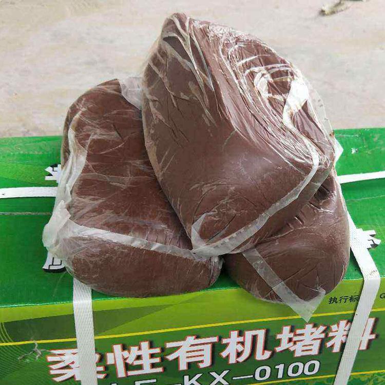 柔性有机堵料用于电缆空调封堵阻燃