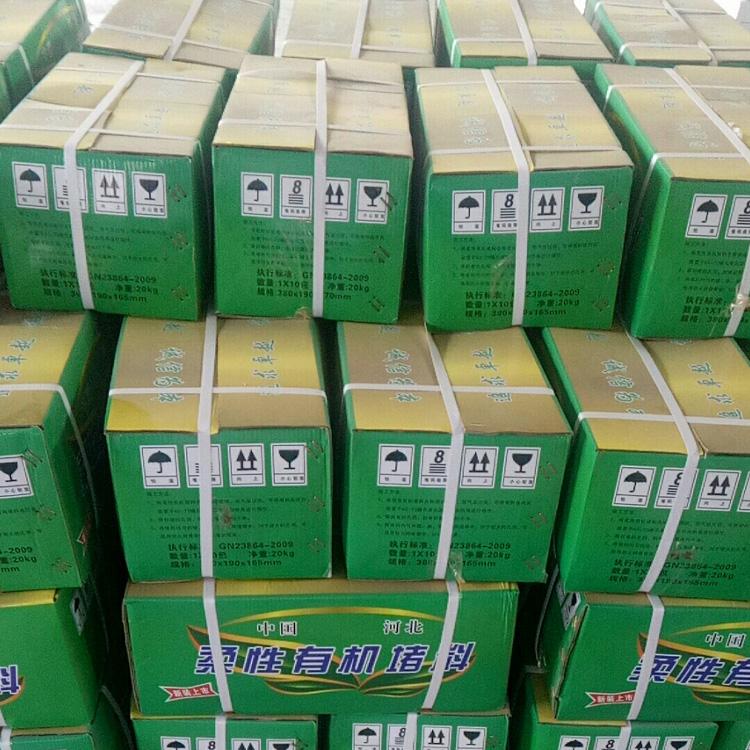 柔性有机堵料厂家 空调洞口封堵泥