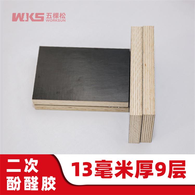 五棵松  高档覆膜板木模板 工地清水模板 工程专用建筑模板  酚醛板
