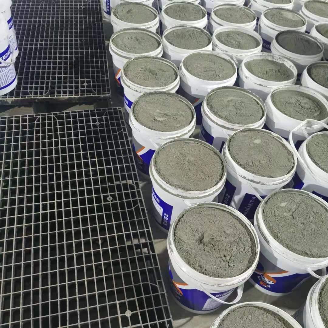水泥基渗透结晶型防水涂料卫生间防水涂料厂家批发价