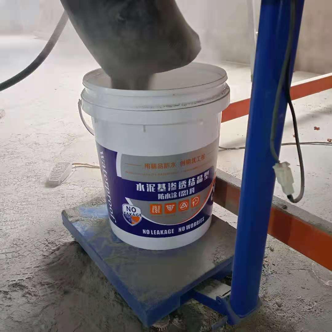 水泥基渗透结晶型防水涂料 泳池厨卫外墙水泥基渗透结晶