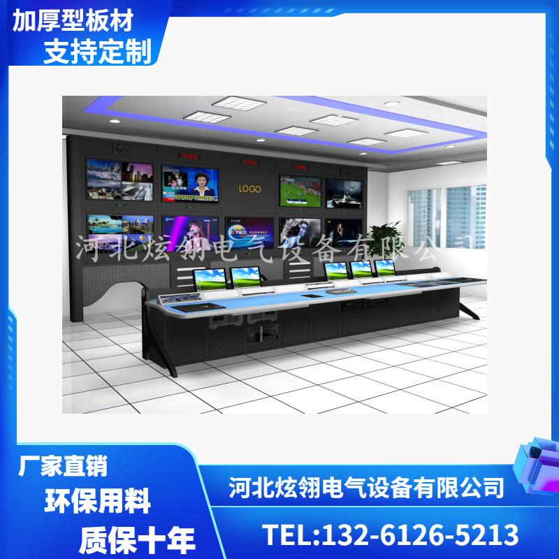 广电监控电视墙   定制电视墙  厂家直销电视墙操作台