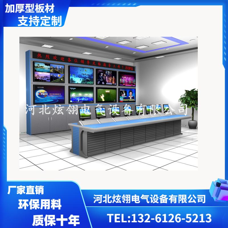 专业生产监控电视墙   定制电视墙  厂家直销电视墙操作台