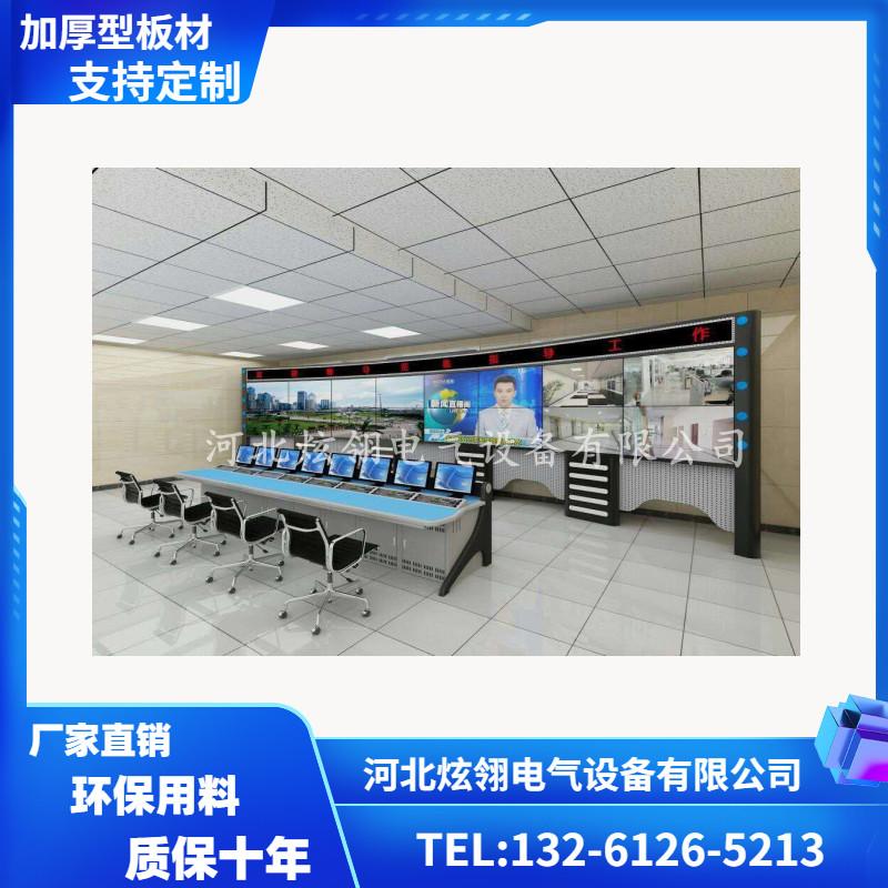 电视墙 监控电视墙   定制电视墙  厂家直销电视墙操作台