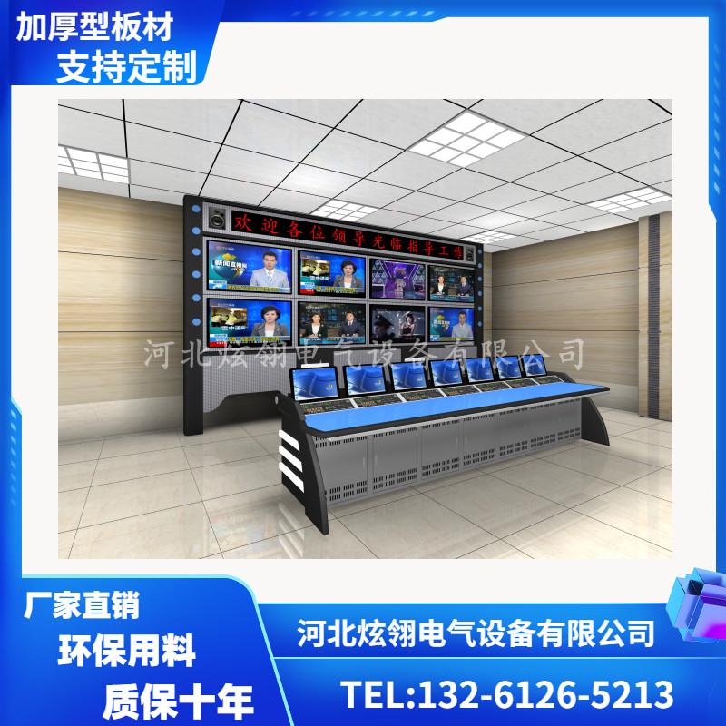 厂家直销监控电视墙   定制电视墙  厂家直销电视墙操作台