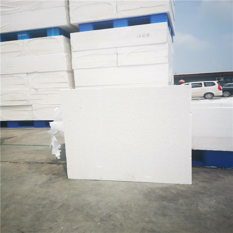 改性泡沫聚苯板 防火硅质板 阻燃聚苯板