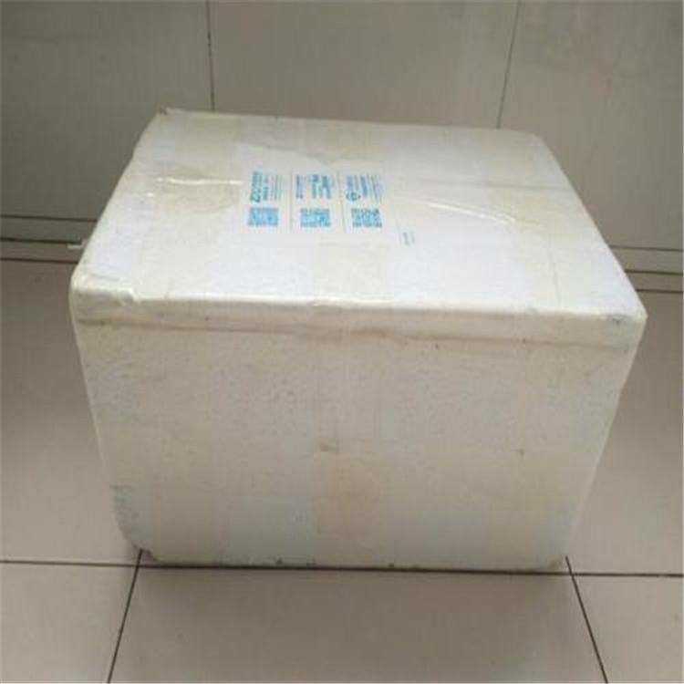 冷链包装 生鲜包装箱 泡沫箱子定制 泡沫包装