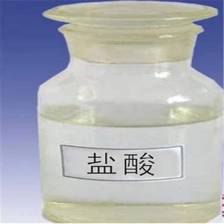 厂家大量供应各种盐酸 供货桶装盐酸货真价实 源头直供桶装盐酸