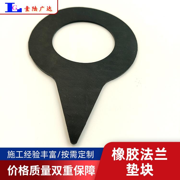 RF面法兰氟橡胶垫片 氟胶密封垫 氟橡胶O型圈