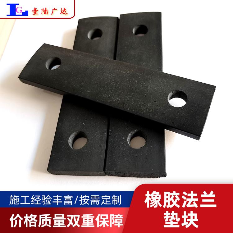 丁晴橡胶垫片 橡胶法兰垫片丁基橡胶制品橡胶保护套