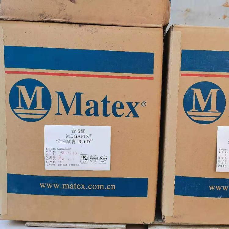 酸性染料 活性染料 直接染料 直接混纺系列 直接耐晒黑