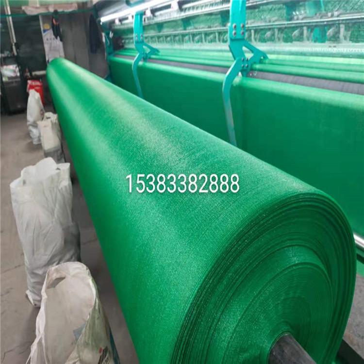 绿色建筑工地盖土网 绿色防尘网 绿网防风防沙盖煤网 遮阳网