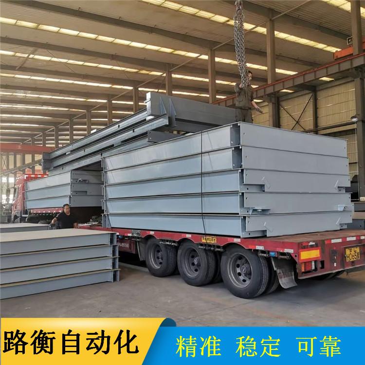 地磅河北电子汽车衡地磅精选厂家