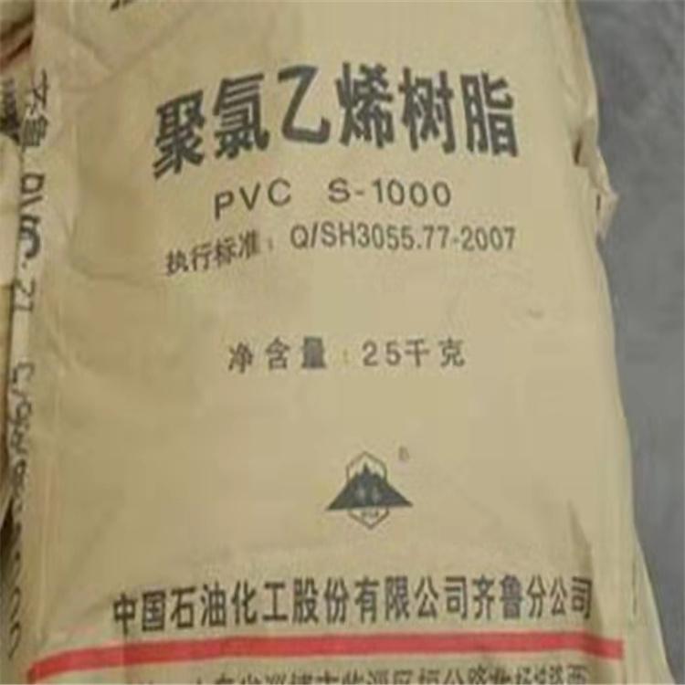 上海回收新癸酸钴