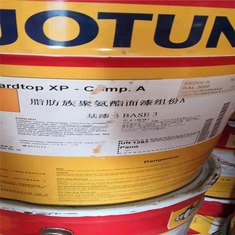 上海回收东曹MDIMR200